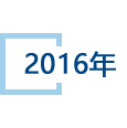 2016.jpg