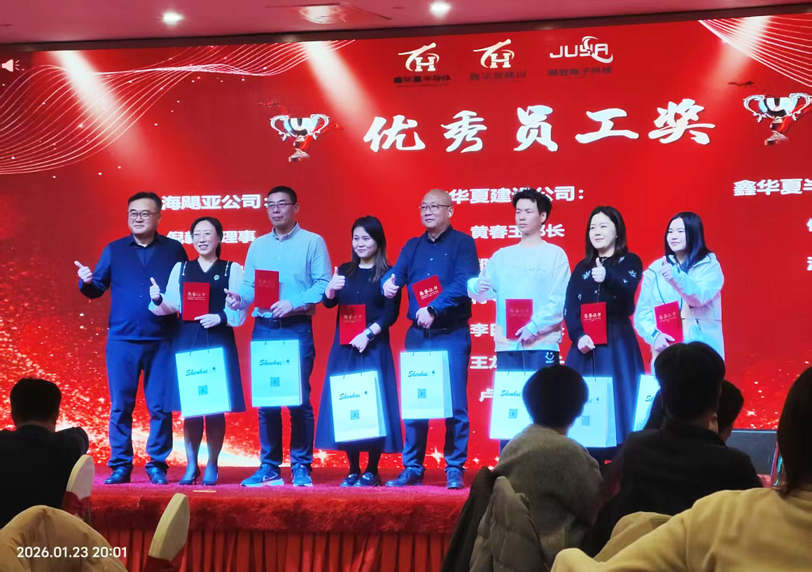 优秀员工表彰.jpg