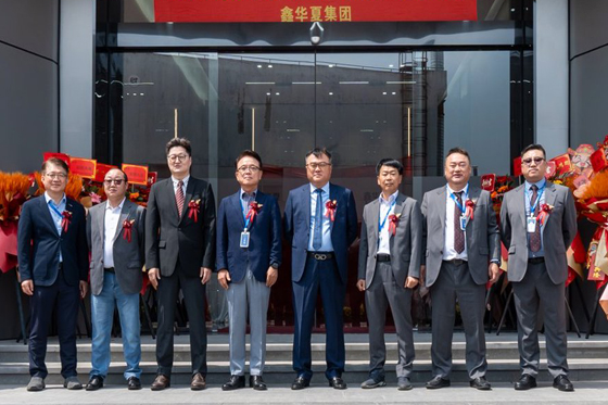 2025 Relocation Ceremony of Shaanxi Xinhuaxia Construction Co., Ltd. Shanghai Branch